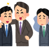 指定校推薦 ずるいの真実 大卒の僕が話します 異論は認める トモヤログ